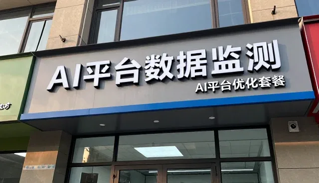 平台优化在技术适配中的关键作用与未来路径